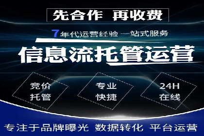 百度竞价成本优化案例，经验总结