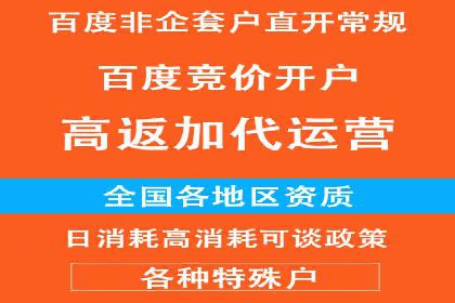 金融行业SEM托管的三大经典案例