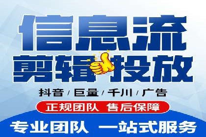 成功之道：竞价推广公司经典案例分析